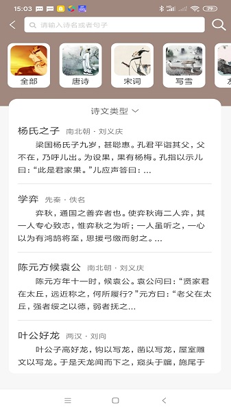 喵学王学生端学习软件下载