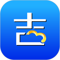 吉客云v1.9.6最新版app免费下载安装