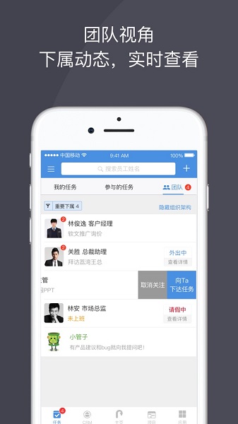 大管加软件 v7.12.1 安卓版 0.jpg