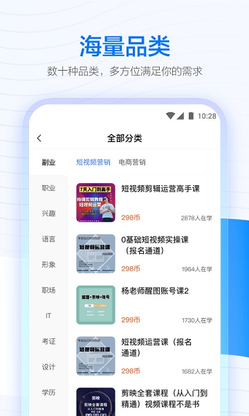 学浪app下载手机版.jpg