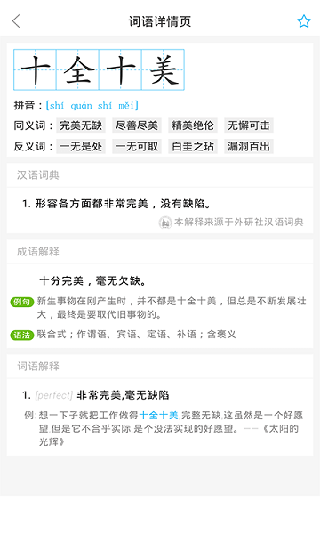 全球高考知识闯关答题学习app下载