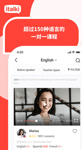 爱拓奇全球语言学习软件安卓版下载