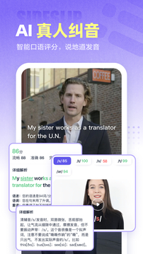 万词王华为特别版下载