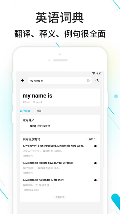 作业精灵安卓版手机下载