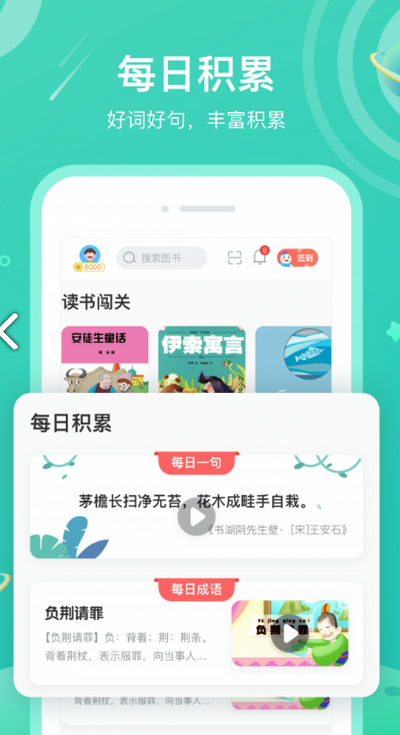 绘本大系2024最新版下载