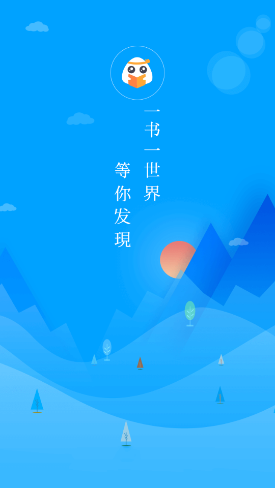 绘本大系2024最新版下载