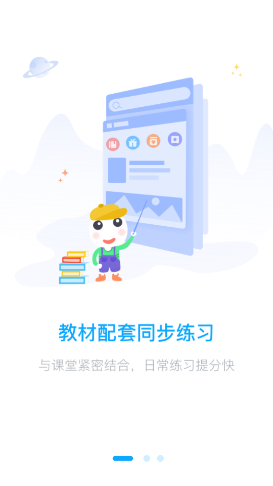 绘本大系2024最新版下载