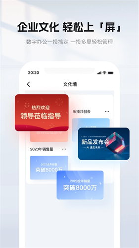 乐播投屏APP下载