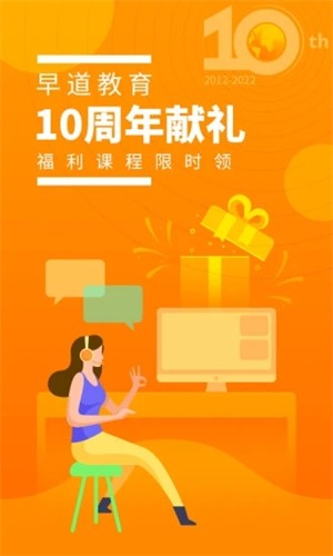 五十音图学日语免费下载