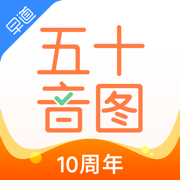 五十音图学日语专业版下载