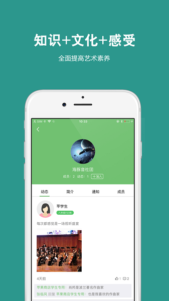 艺测365线上学习软件下载