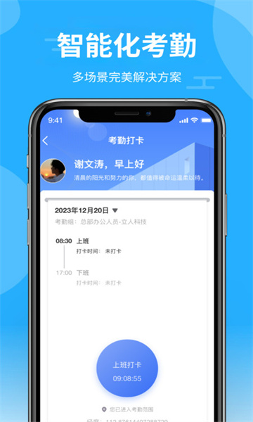 青阳云平台免费下载