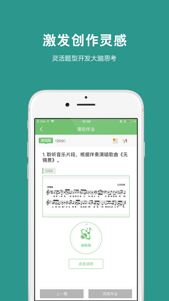 艺测365线上学习软件下载