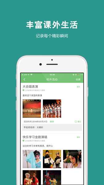 艺测365线上学习软件下载