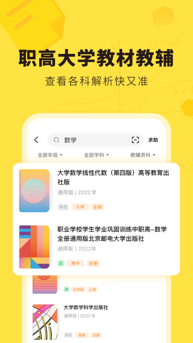 快对APP下载