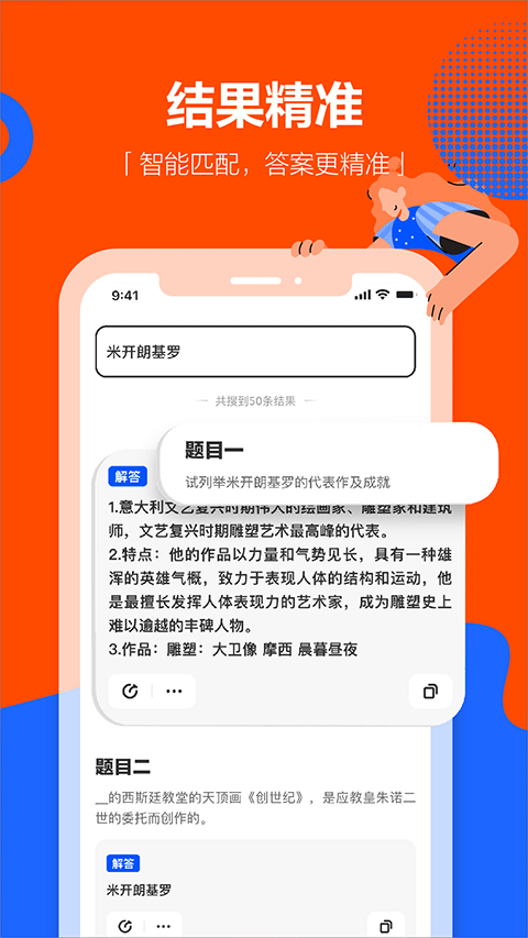 学小易APP下载