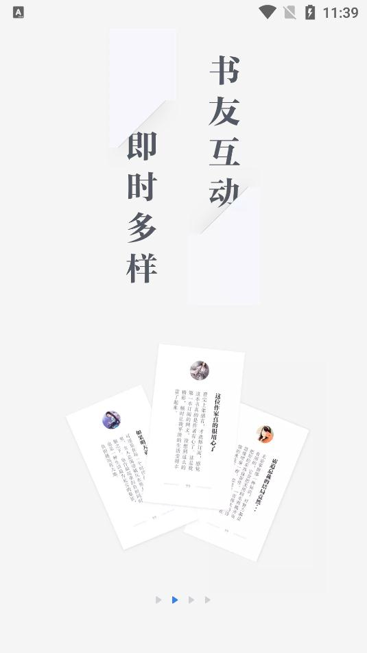 作家助手最新版下载