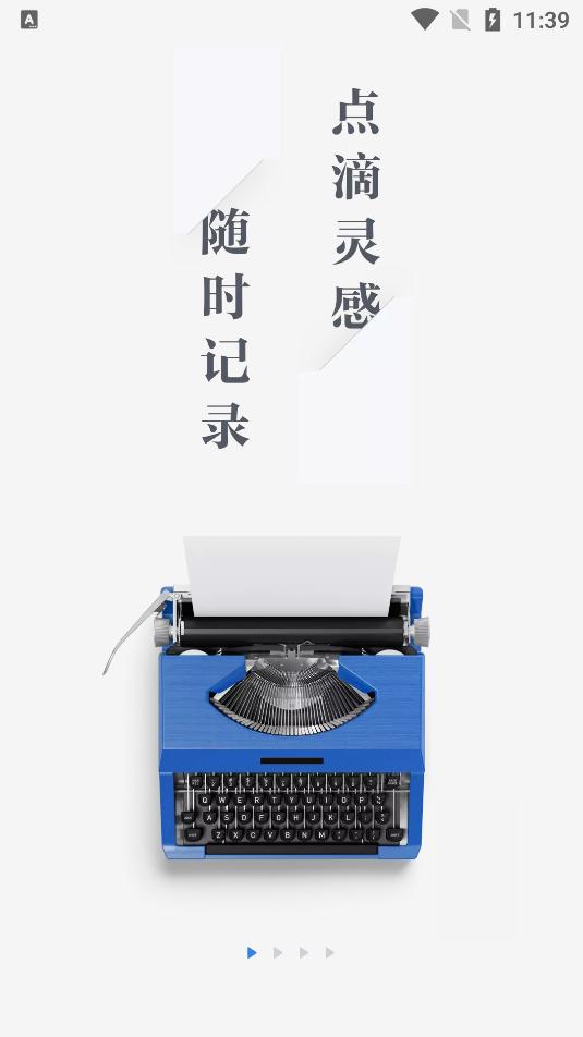 作家助手最新版下载