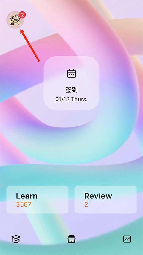 不背单词安卓版下载