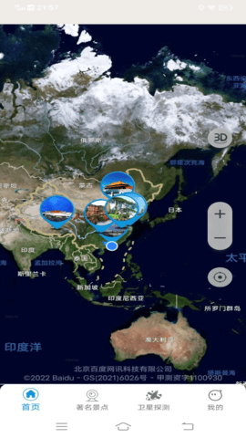 VR实景地图app
