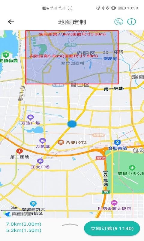 微观地图最新版