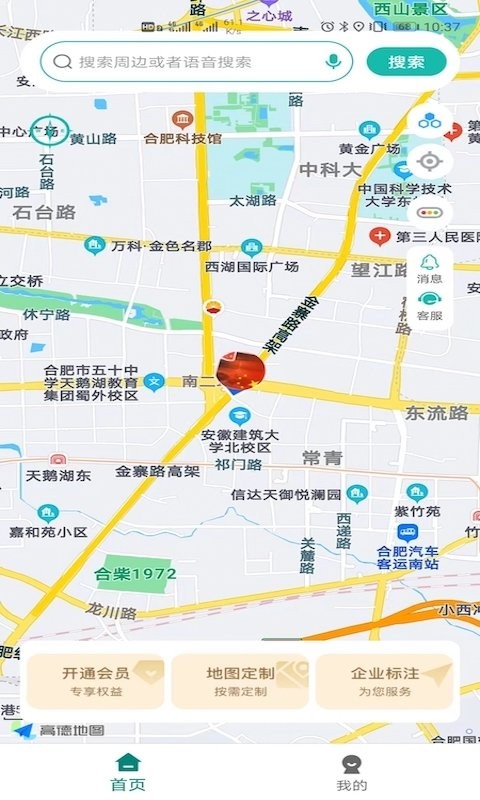 微观地图最新版