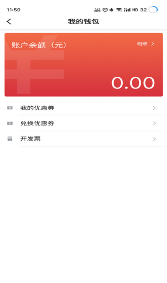 深驾约车最新版