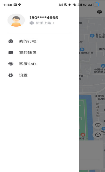 深驾约车最新版