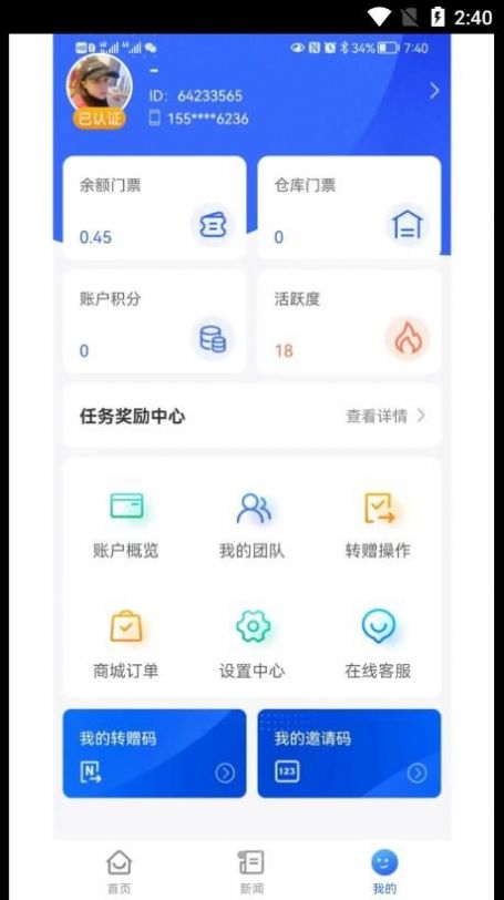 中宇飞猫客户端