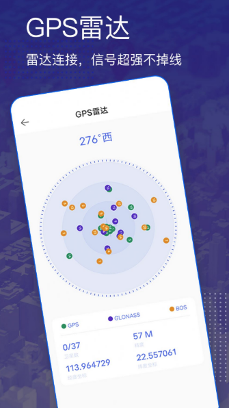 三维卫星地图最新版