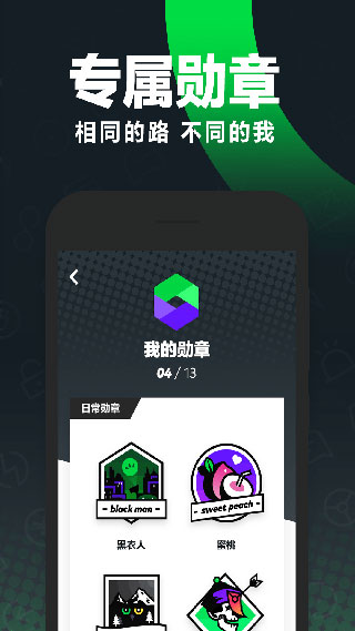 GoFun出行App最新版