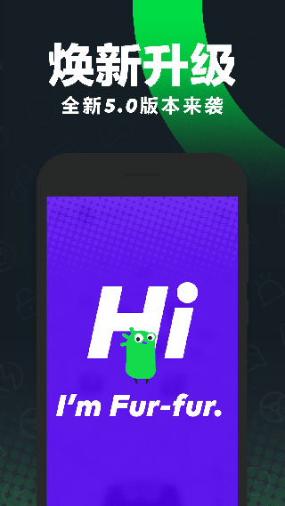 GoFun出行App最新版