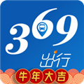 369出行app