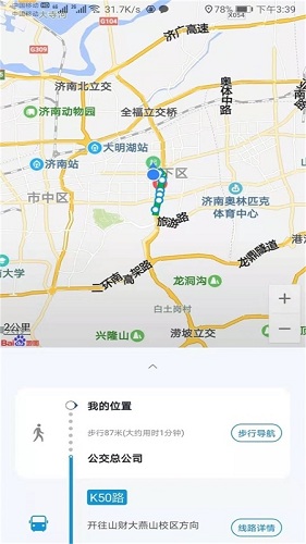 369出行app