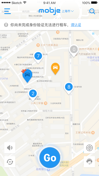 摩捷出行v2.4.1最新安卓版下载