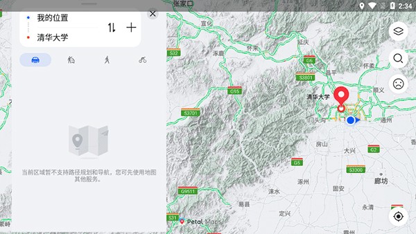 花瓣地图鸿蒙版免流下载