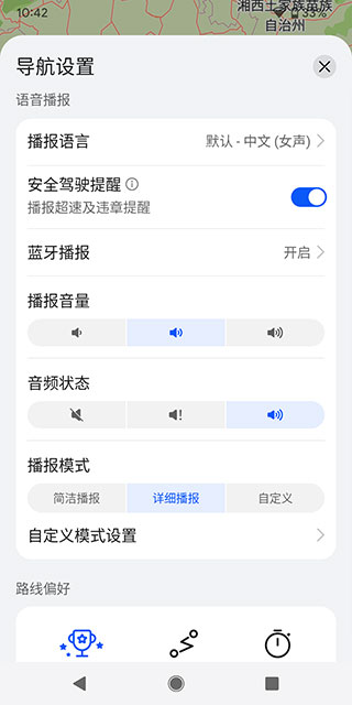 花瓣地图鸿蒙版免流下载