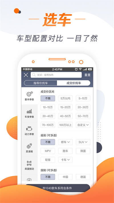 老司机最新版下载