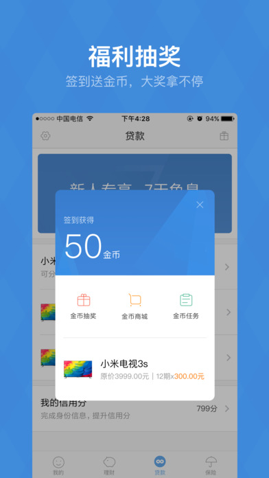 1495021483280770.jpg