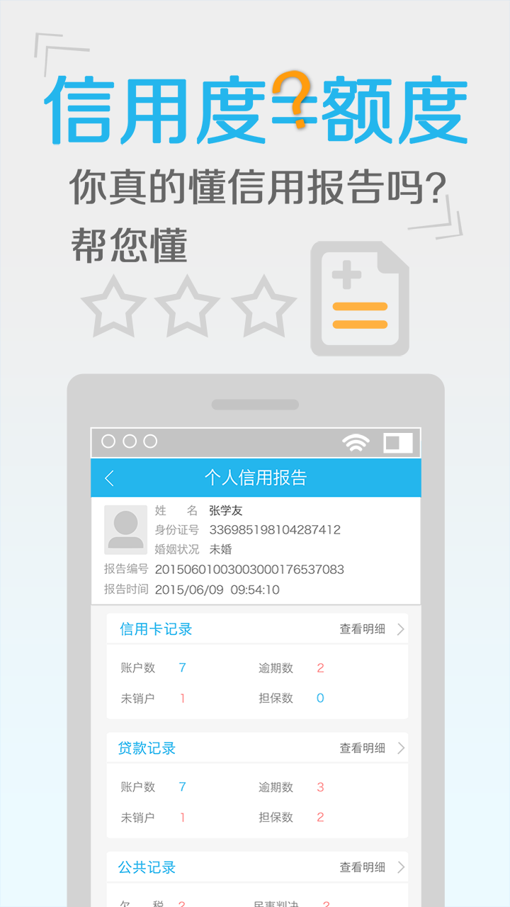 20157109016108200.png