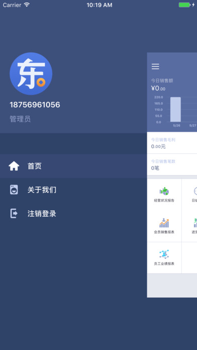 1496719723887_screen696x696.jpeg