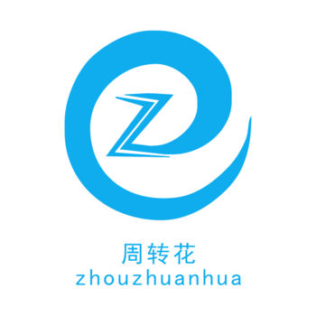 周转花