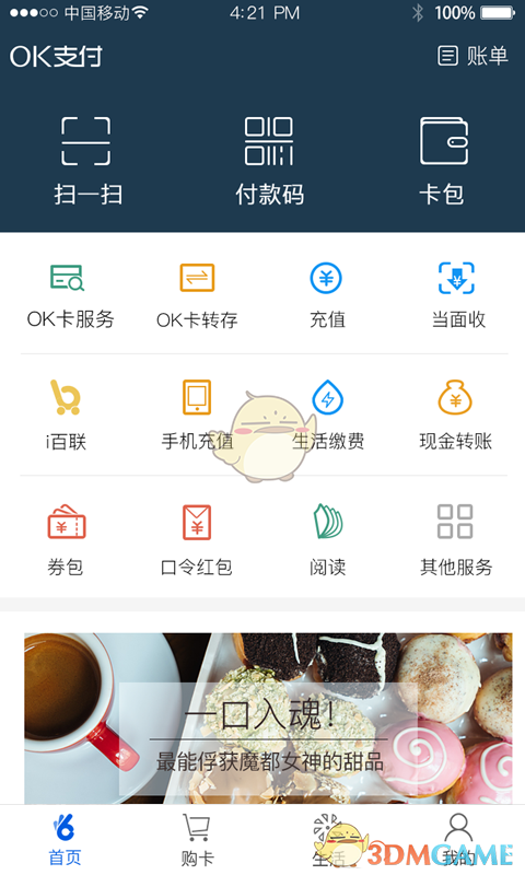 4d3a73a354212ab7f4122573b8a9d20d.png