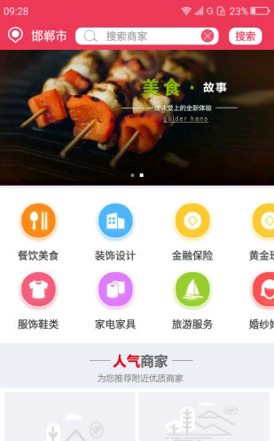 71c4fc7503ff8997cbc9498924250b74.jpg