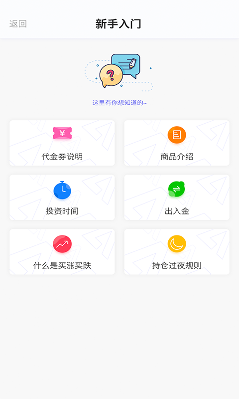 1fba5377fb13489278f683fe0dda2612.png