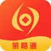 期货策略通app