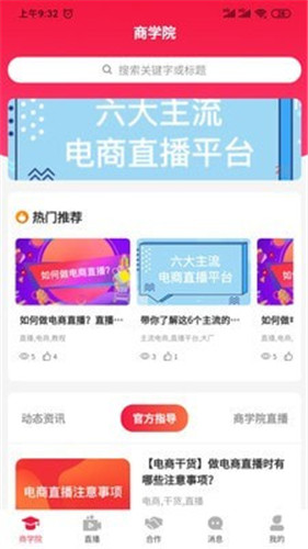 连呦