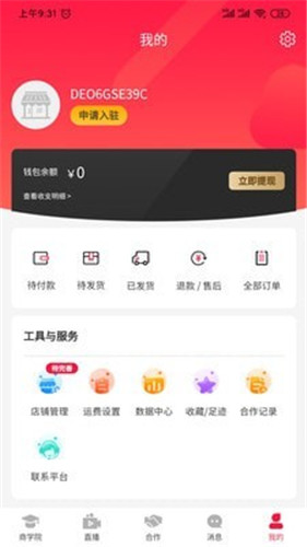 连呦