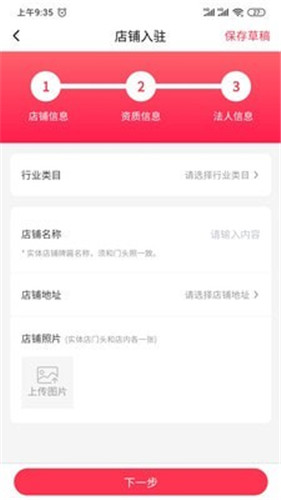连呦