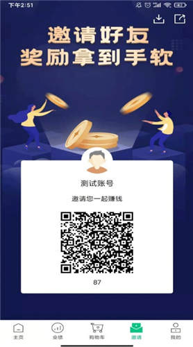 飞雾时代